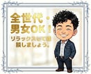 全世代・男女OK！どんな話でもお話できます オックスフォード卒とリラックスして雑談しましょう。 イメージ1