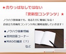 これで外さない！ ”一撃”アフィリエイト教えます 「狙い撃ち×簡単集客」のハイブリッドアフィリエイト手法です！ イメージ2