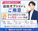 副業初心者の“何から始める？”をAIで形にします スマホで簡単/初心者OK/副業/サラリーマン/Aiがサポート イメージ9