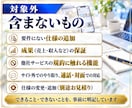 見積り相談OK！AIシステム開発を丸ごと代行します 要件の整理から動く形での納品まで、範囲は先に確認できます イメージ7