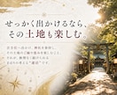 仕事運を願う吉方位×神社3選をご提案します 就活・転職・仕事の節目に｜吉方位×神社と周辺情報 イメージ3