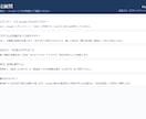 スプレッドシートの困りごとを3日で自動化します 毎週1時間の転記・集計が1分に。購入前に自動化の見本を共有 イメージ8