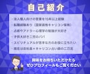 国家資格★転職をキャリコン×タロットで鑑定します 転職・残留の迷いを言語化／3ヶ月先の一歩まで提示します イメージ6