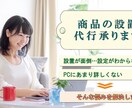 VPSにMT4・MT5の設置代行承ります はじめの一歩はお任せください♪ イメージ1