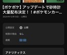 YouTubeでの返信といいね代行を承ります YouTube10万再生実績！コメント返信を迅速に行います！ イメージ2