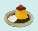 お洒落で美味しそうな食べ物のイラストをお描きします 飲食店のチラシやメニュー、グッズ等にお使いください！ イメージ6