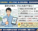 開業届・青色申告の「書類作成」を税理士が代行します 独立・起業を応援！元国税局職員・税理士が直接対応します イメージ1