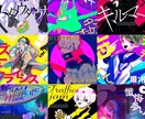 SNSアイコンお描きします あなたの理想のキャラクターをイラスト化させてみませんか？ イメージ1