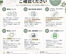 伝わるLINEリッチメニューをデザインします 見やすさと雰囲気を大切に、サービスをわかりやすく整えます イメージ7