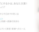 あなただけのウェディングソングを作ります 人生で一番幸せな日に、大切な人へ曲を送ろう！ イメージ3