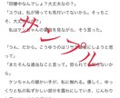 大切な恋愛経験や夢小説を気持ちを込めて書き上げます あなたの秘密の願望や妄想、体験などを小説にしませんか？ イメージ2