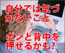 あなたのWEBサイトのまずいところ、指摘します 第三者の視点でどう見えるのか聞いてみませんか? イメージ2