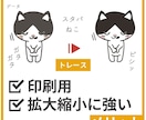 ロゴ・名刺などをトレースして再現いたします データを無くしたロゴや名刺、チラシなどを画像から丁寧に再現！ イメージ4