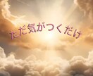 ただただあなたに寄り添います あなたの心の声を聴かせてください イメージ4