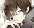 お悩み、愚痴聞きどんなお話でもお聞きします 誰かに話すだけでも楽になるそう言う経験ありませんか？ イメージ1