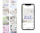 1か月／Instagram運用代行致します 法人様、個人様多数対応いたします！運用、集客お任せください！ イメージ4