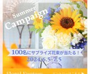 伝わる！目に止まるデザインを制作します あなたの想いをデザインで彩ります。 イメージ2