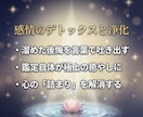 その執着は必要か手放すべきか視ます 手放せない理由や執着の原因を具体的に読み解きます イメージ5
