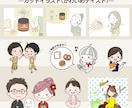 商用利用OK！伝わるイラストお描きします カットイラストや漫画等、ご希望に合わせて作成致します！ イメージ4