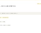 生成AIで日々の業務の自動化を診断します 38棟の賃貸経営で得た効率化ノウハウを共有 イメージ2