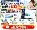 SEOブログ記事作成代行！1記事をWP入稿します 【お試し】丸投げOK！上位表示を狙う記事&Webコンテンツ イメージ10