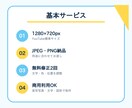 伝わるYouTubeサムネイルを作ります 見やすく内容が伝わる一枚に仕上げます イメージ2