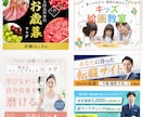 想いを整理しながら、伝わるバナーを制作します 文章未完成でもヒアリングで整える｜バナー/サムネ/各種画像 イメージ4