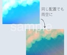 イラスト・アイコンなどの背景に使える空を描きます 背景が寂しい、そんな時に貼り付けるだけの素材をお作りします イメージ2