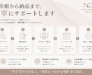 現役メンバーによる小規模制作チームがLP制作します 初回1件限定価格｜実務に携わるメンバーが導線設計を重視します イメージ3