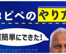 格安ハイクオリティーサムネイル作ります 実績作りのため、サムネイルをたくさん作らせてください イメージ3