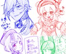 イラスト(夢絵、創作等)描かせて頂きます デフォルメ、等身大、夢絵、立ち絵も可です〇 イメージ4