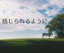 自分を大切にする時間を作ります 『そのことで頭がいっぱい』をそろそろ手放しませんか☘ イメージ5