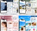 Instagram投稿画像を作成します 画像5枚＋キャプションまでまとめて制作します！ イメージ4