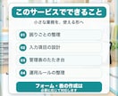 現場の小さな業務管理を整えます 医療・介護の記録管理を見える化します イメージ3