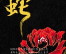 和風でポップ、目にとまるデザインを提供します 京都メイドの伝統と現代を掛け合わせた和モダンデザイン イメージ2