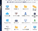 配布前チェック用Windowsツールを販売します ZIP・フォルダを16種類の疑似購入者環境で一括診断します イメージ2