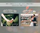 オリジナルのウェルカムボードを作成いたします 価格を抑えたデータ納品orそのまま使える完成品で選べます！！ イメージ7