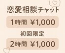 可愛くかっこよくなりたい方の相談乗ります 恋愛円満10年兼アパレル経験4年の恋愛マスター相談所 イメージ3