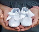苗字に合う赤ちゃんのお名前の最良の画数を鑑定します 姓名判断で運勢が良い画数を知れば、名付け・命名が自由にできる イメージ4
