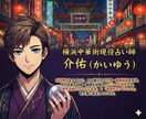 復縁・片思い・彼の本音を四柱推命で徹底解読します 不安で眠れない夜の恋を整理します イメージ2
