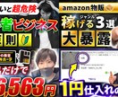 ついクリックしたくなる魅せるサムネイルを制作します 納品スピードと文字を配置してからの装飾に自信があります！ イメージ3