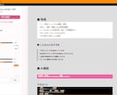 簡単なPC向けツールを作ります PCのブラウザ上で動くツールやデスクトップアプリを作ります！ イメージ3