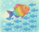 わたしはわたしで生きていきます 誰かの期待じゃなく、自分で選ぶ人生の歩き方 イメージ1