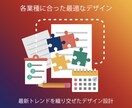 集客に特化したWordPressサイトを作成します 実務経験を豊富に積んだプロだからできる高品質なサイト制作 イメージ2