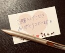 手書きメッセージの代筆承ります 心を込めた手書きメッセージが必要な方へ イメージ2