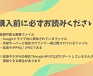 Threads自動投稿システムを販売します Threadsをビジネスに活かそう!! イメージ3