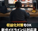 ゆっくり動画を自動編集するツールを提供します 初心者でも数分で動画制作。台本/動画編集/投稿作業を自動化！ イメージ6