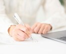 キャリアコンサルタント/応募書類を添削します 専門的な知識で採用に繋がる応募書類の作成を支援致します イメージ1