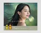 最短翌日納品！女性向けのバナー制作します お客様の商品の魅力を伝えるお手伝いをさせてください！ イメージ4