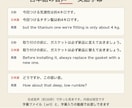 日本語の動画に、読みやすい英語字幕を入れます 日本語を点検してから英訳し、字幕向けの英語に整えます イメージ2